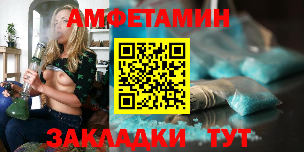 АМФ 97% Богородицк