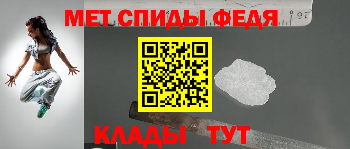 Amphetamine VHQ  Амфетамин  Богородицк  Вход с VPN 