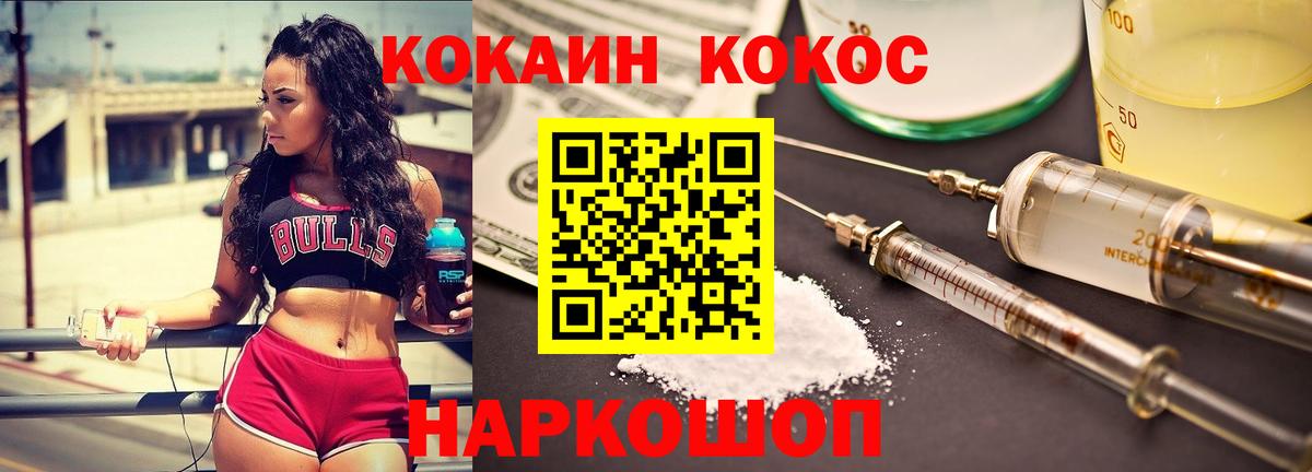 Богородицк  COCAIN  Вход с VPN  COCAIN 98% 