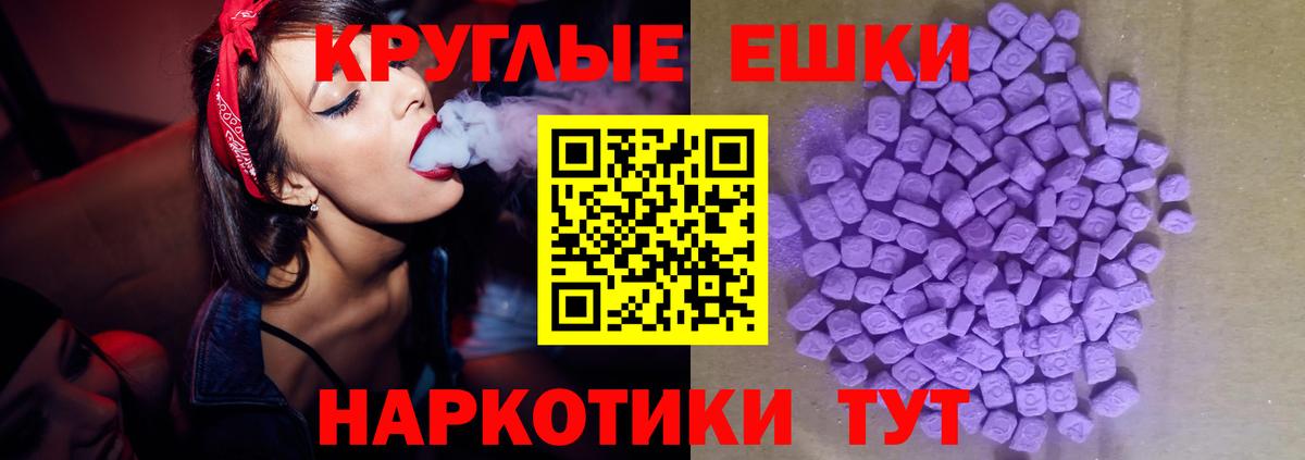 ЭКСТАЗИ Дубай Богородицк
