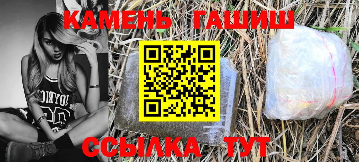 Богородицк  ГАШ Premium  ГАШИШ  Вход с VPN  ГАШИШ Cannabis 