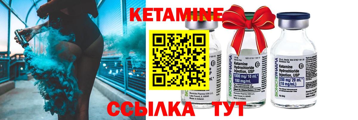 mega tor  Вход с VPN  Богородицк  КЕТАМИН VHQ 