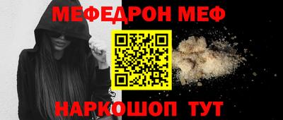 гидра Янаул