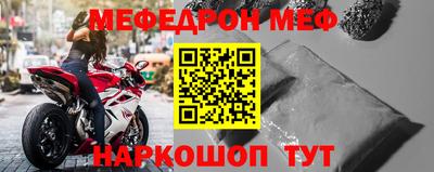 марки nbome Ярославль