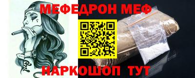 гидра Янаул