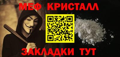 марки nbome Ярославль