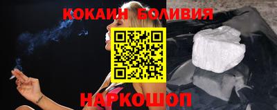 марки nbome Ярославль