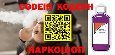марки nbome Ярославль