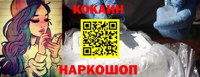 шишки Ярцево