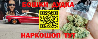марки nbome Ярославль