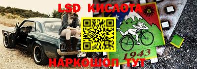 марки nbome Ярославль