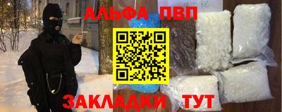 марки nbome Ярославль