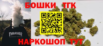 шишки Ярцево