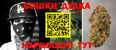 марки nbome Ярославль