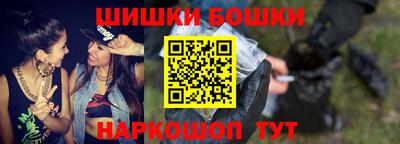 гидра Янаул