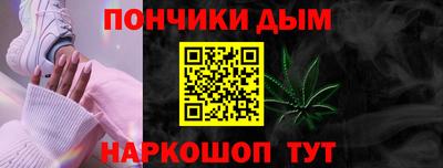 шишки Ярцево