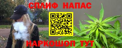 шишки Ярцево