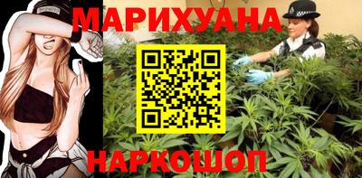 гидра Янаул