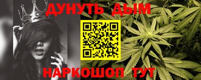 шишки Ярцево