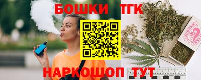 гидра Янаул