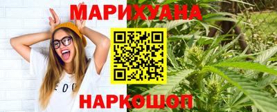 гидра Янаул