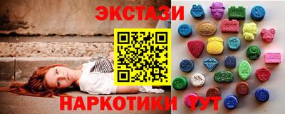 марки nbome Ярославль