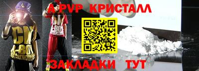 марки nbome Ярославль