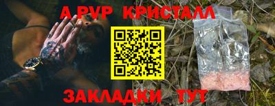 шишки Ярцево