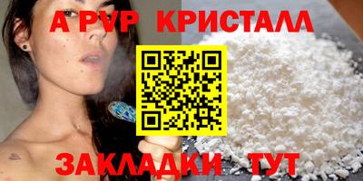 гидра Янаул