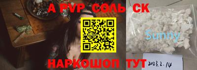 шишки Ярцево