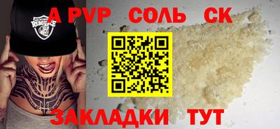 гидра Янаул