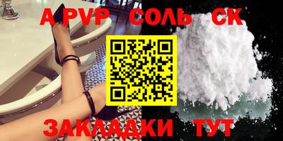 гидра Янаул