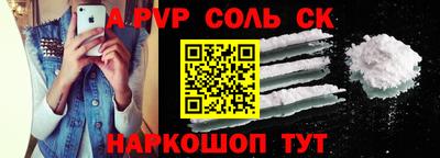 гидра Янаул