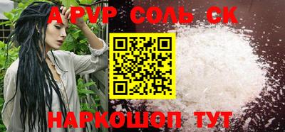 гидра Янаул