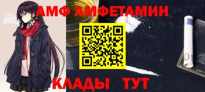 гидра Янаул