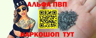 шишки Ярцево
