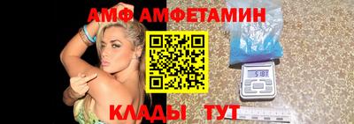 гидра Янаул