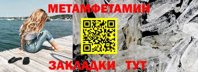 гидра Янаул