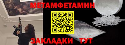 шишки Ярцево