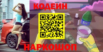 шишки Ярцево