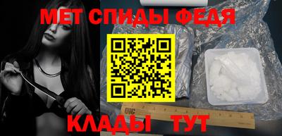 гидра Янаул