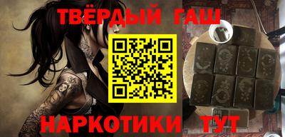 шишки Ярцево