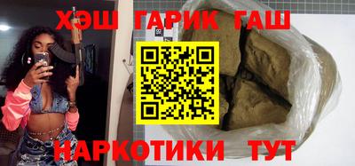марки nbome Ярославль