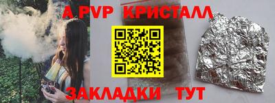 шишки Ярцево