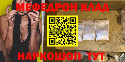 шишки Ярцево