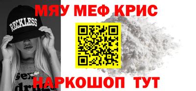 гидра Янаул
