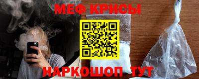 гидра Янаул