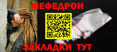 шишки Ярцево
