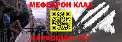 гидра Янаул