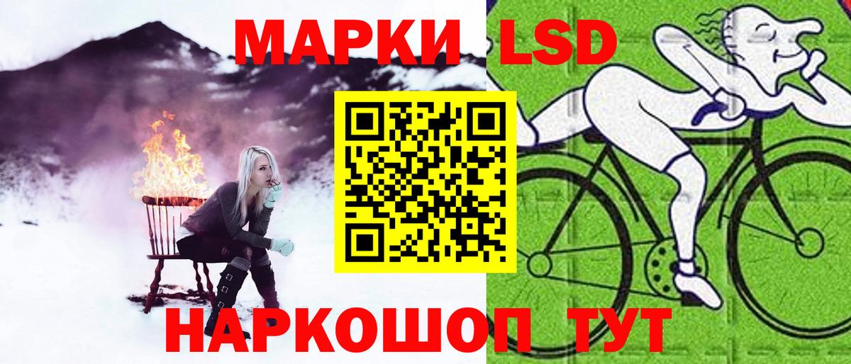 LSD-25 экстази кислота  LSD-25 экстази  Богородицк  Вход с VPN 